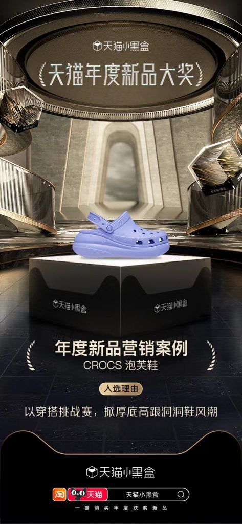 Crocs mega sale on sale 2019