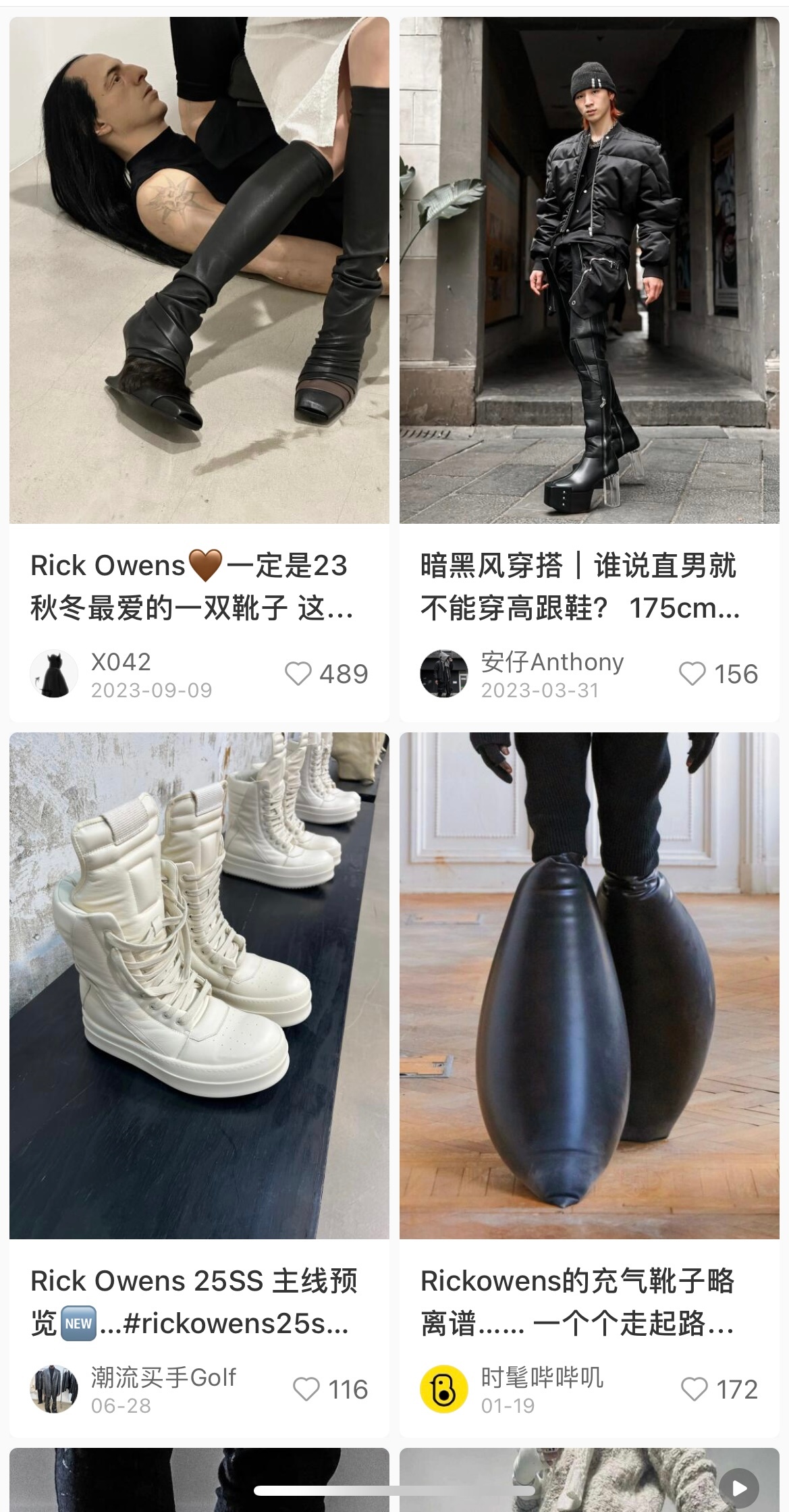 Fans of Rick Owens are fueling the brand's impressive social media presence in China. Image: Xiaohongshu