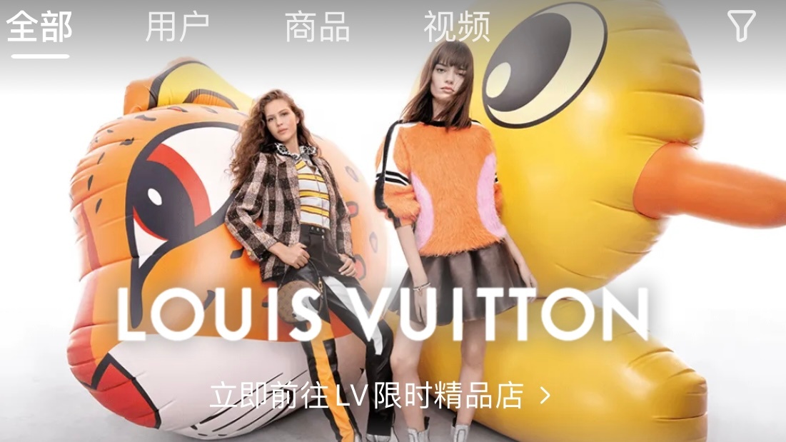 Image: Louis Vuitton