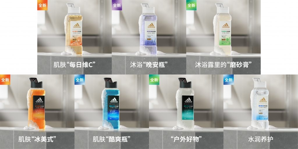 Already a market leader in male shower gel, Adidas will launch more premium sports wellness products for men and women. Photo: Coty Group