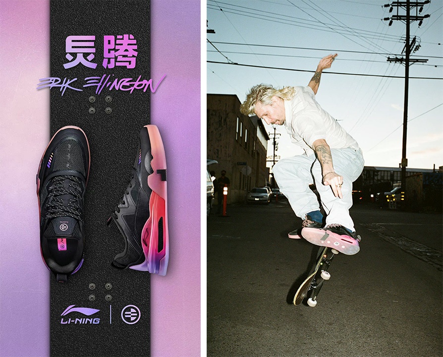 Li-Ning launched its inaugural line of skate shoes with pro skateboarder Erik Ellington in 2021. Photo: Li-Ning's Weibo