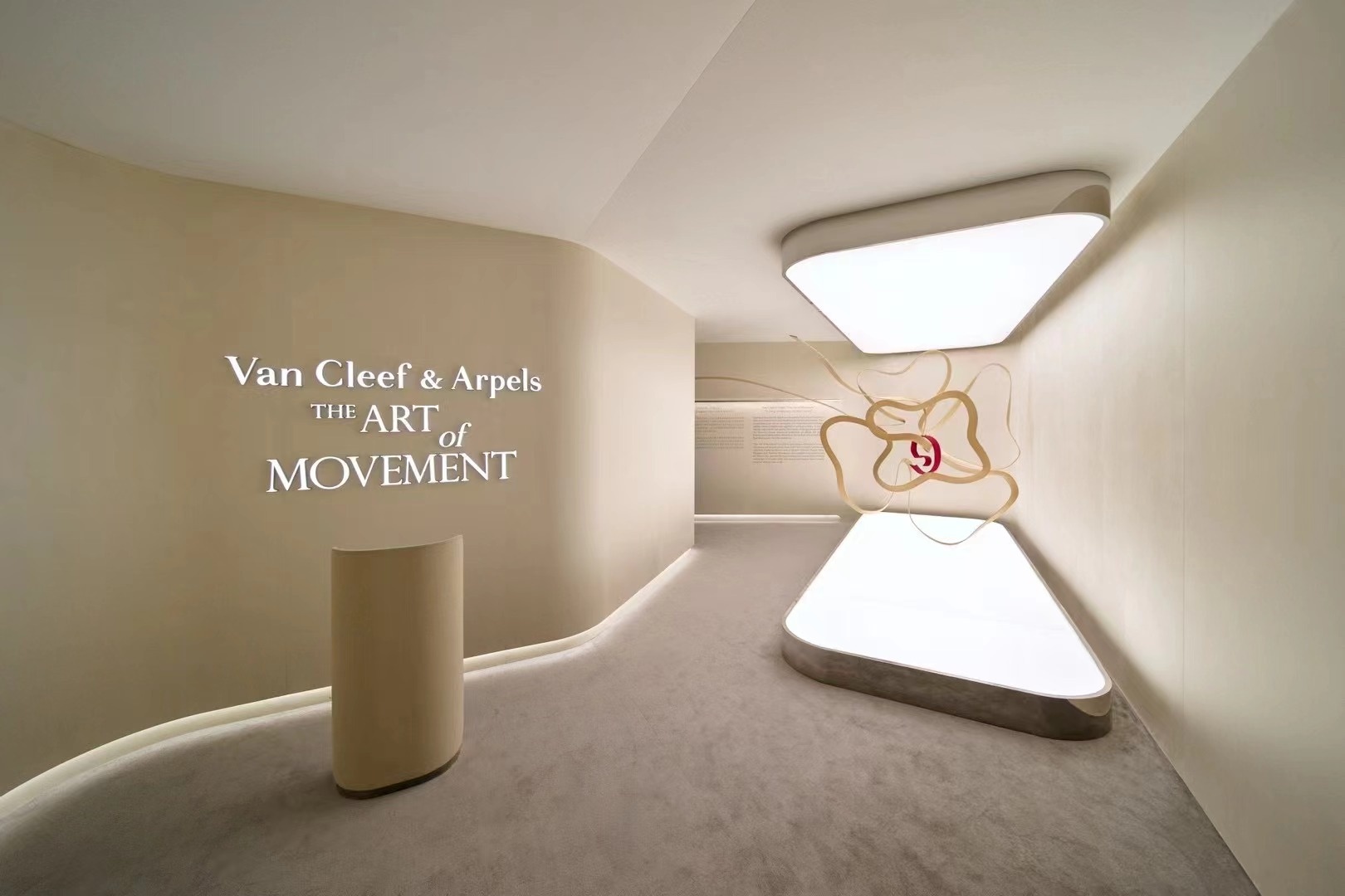 Van Cleef & Arpels unveils "The Art of Movement" in Guangzhou