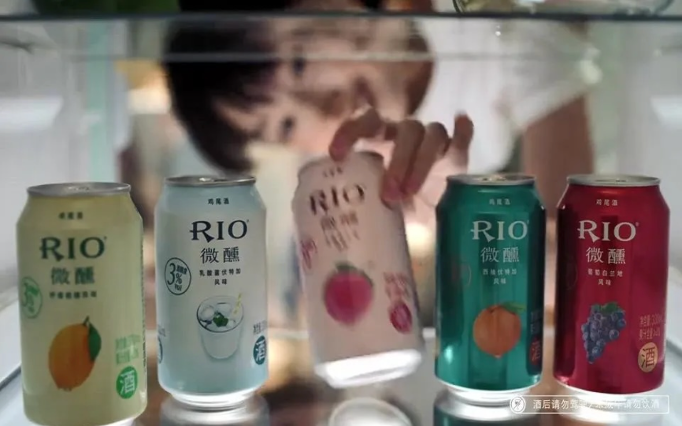 Alcopop brand Rio sponsored homebody-centric streaming programs in China during the pandemic to reach those kept indoors.
