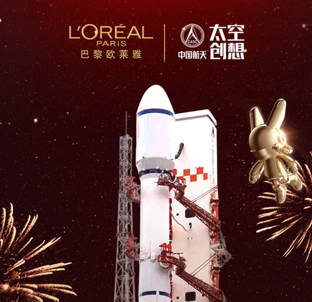 French cosmetic brand L’Oréal Paris partnered with China Aerospace CASC for the launch ceremony of 2023’s first space rocket, Long March 7A. Image: Weibo Screenshot