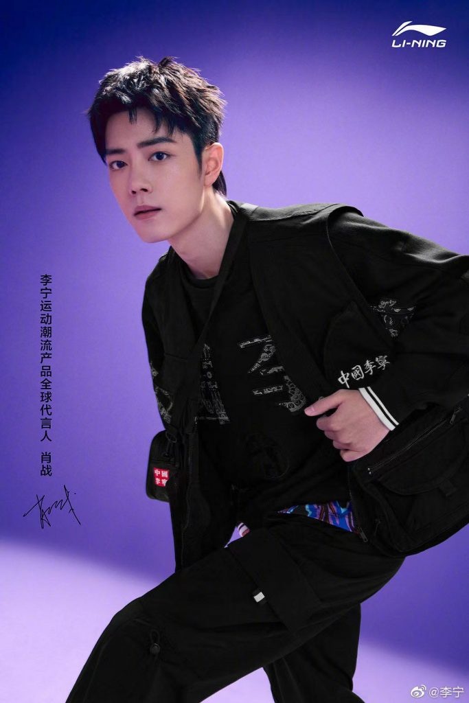 Li Ning has appointed Chinese idol Xiao Zhan as its newest ambassador. Photo: Courtesy of Li Ning