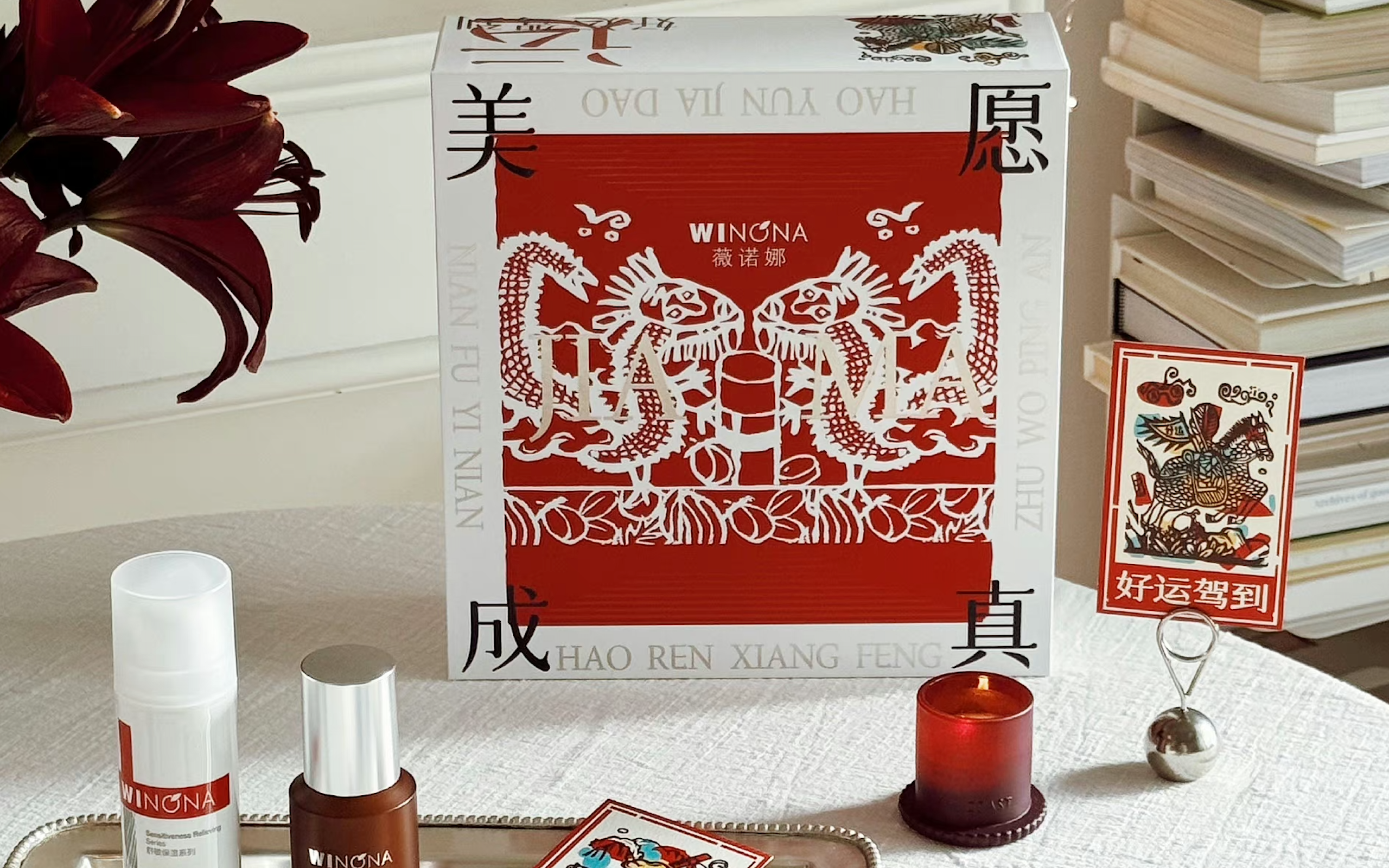 Diptyque | Jing Daily