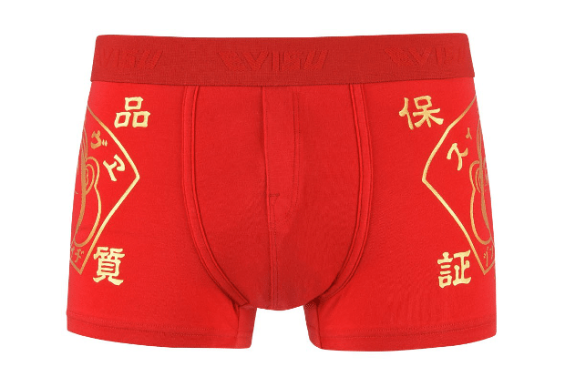 Chinese New Year Men's Red Underwear Lucky Boxer Briefs Panties