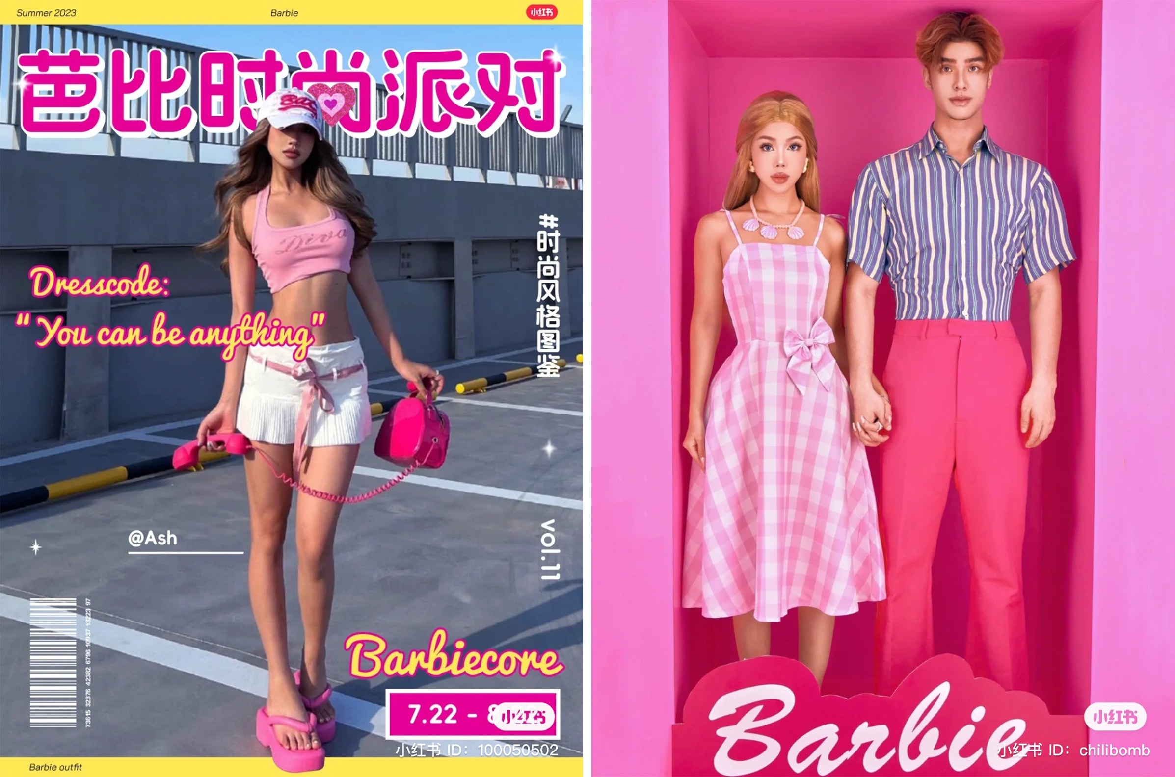 "Barbie Fashion Party," a campaign started by Xiaohongshu in July, has 76 million views. Photo: Xiaohongshu