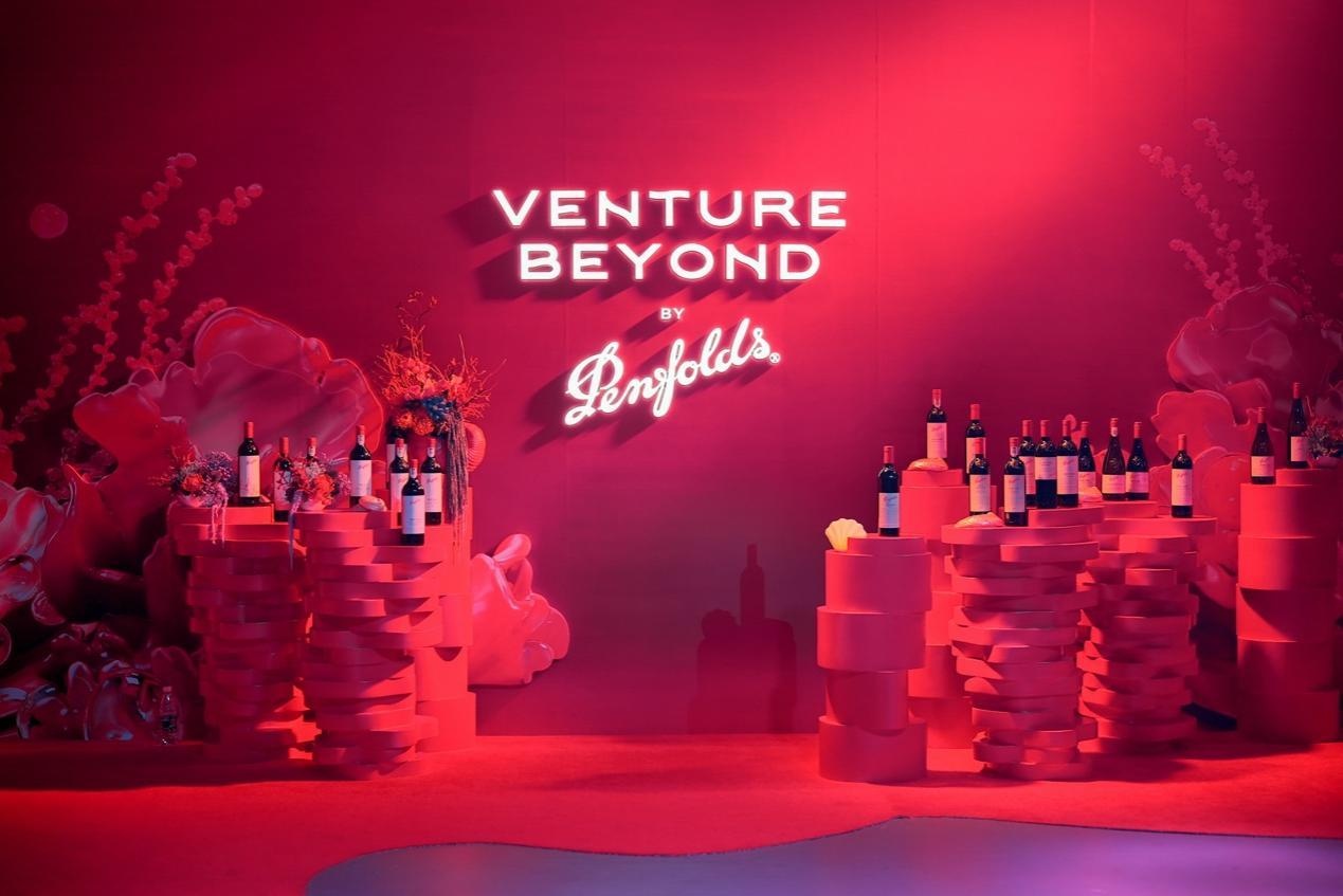 Penfolds worked with digital artist Mikaela Stafford to create a vibrant underwater world incorporating light, multimedia art and traditional stage design. Photo: Penfolds 
