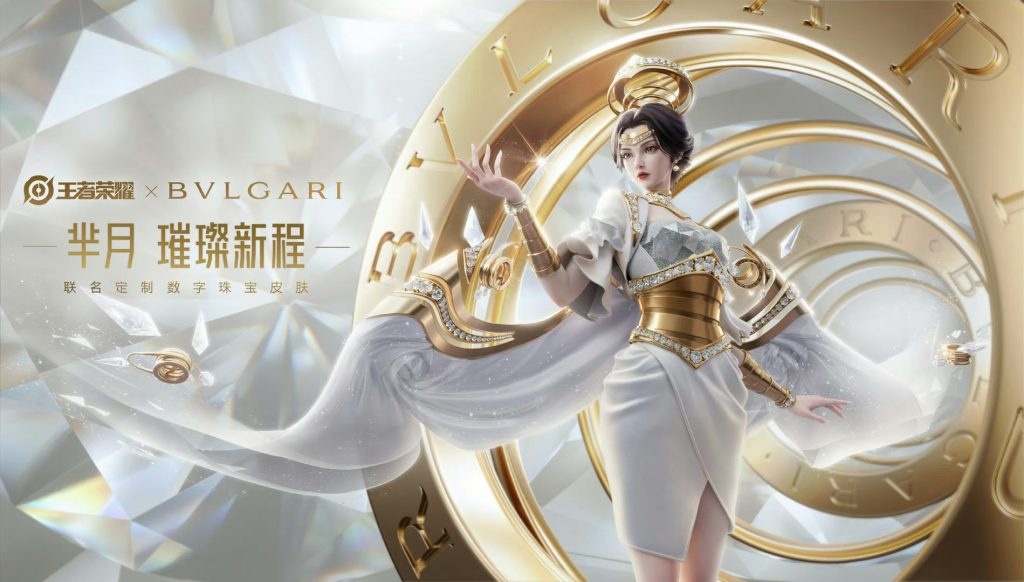Bulgari launched its first in-game jewelry skins with Honor of Kings on July 11. Photo: Bulgari