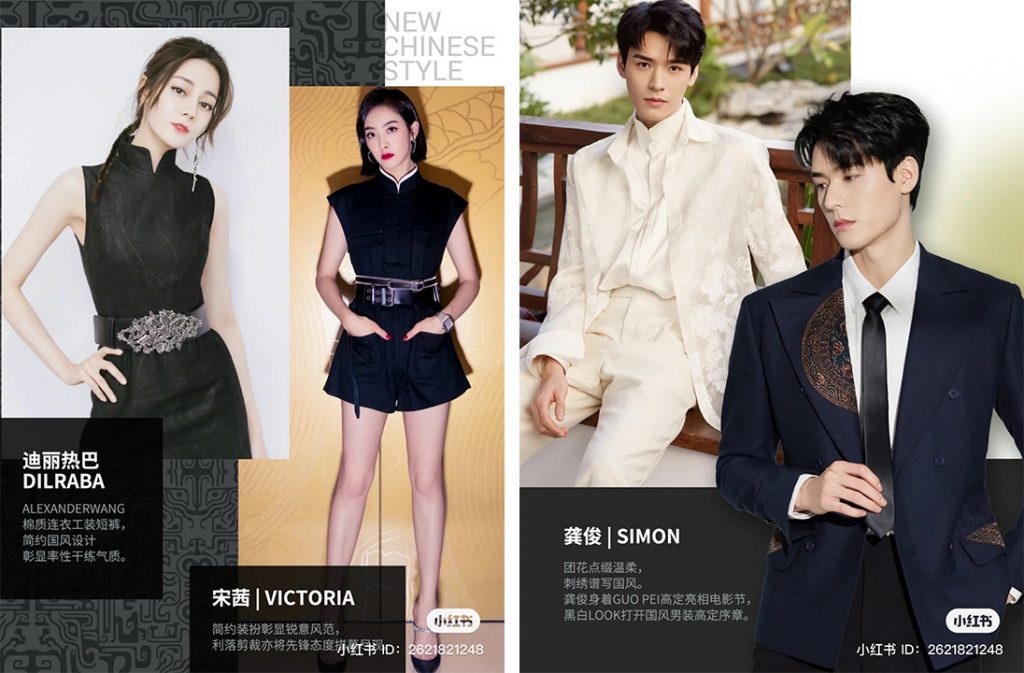 Celebrities like Victoria Song and Simon Gong have been spotted in neo-Chinese style. Photo: Xiaohongshu