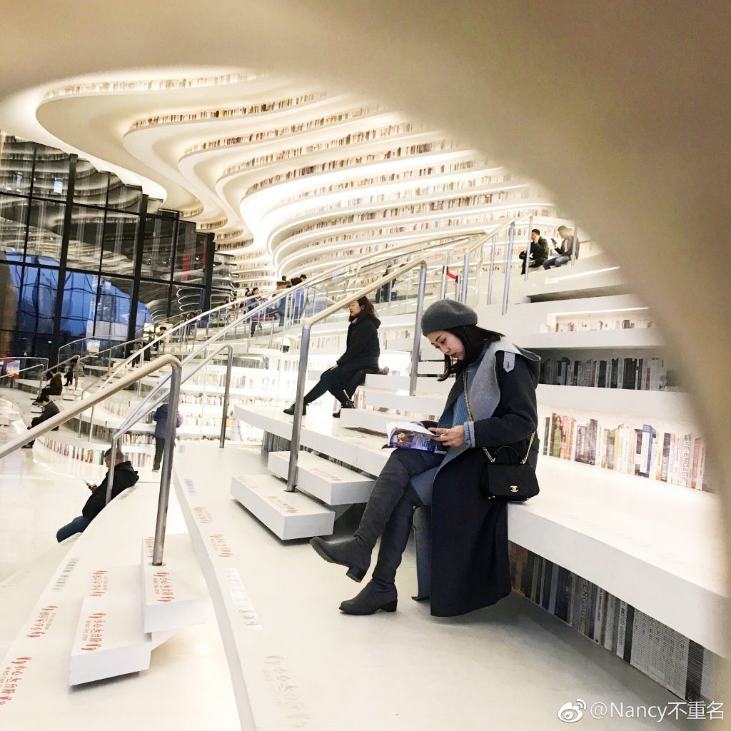 Tianjin Binhai Library. Photo: Weibo@Nancy不重名