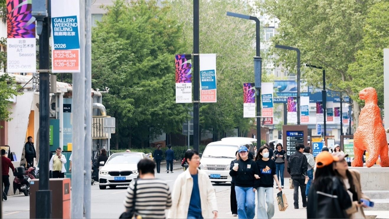 Beijing Art Season: How luxury brands should navigate city-scale cultural events