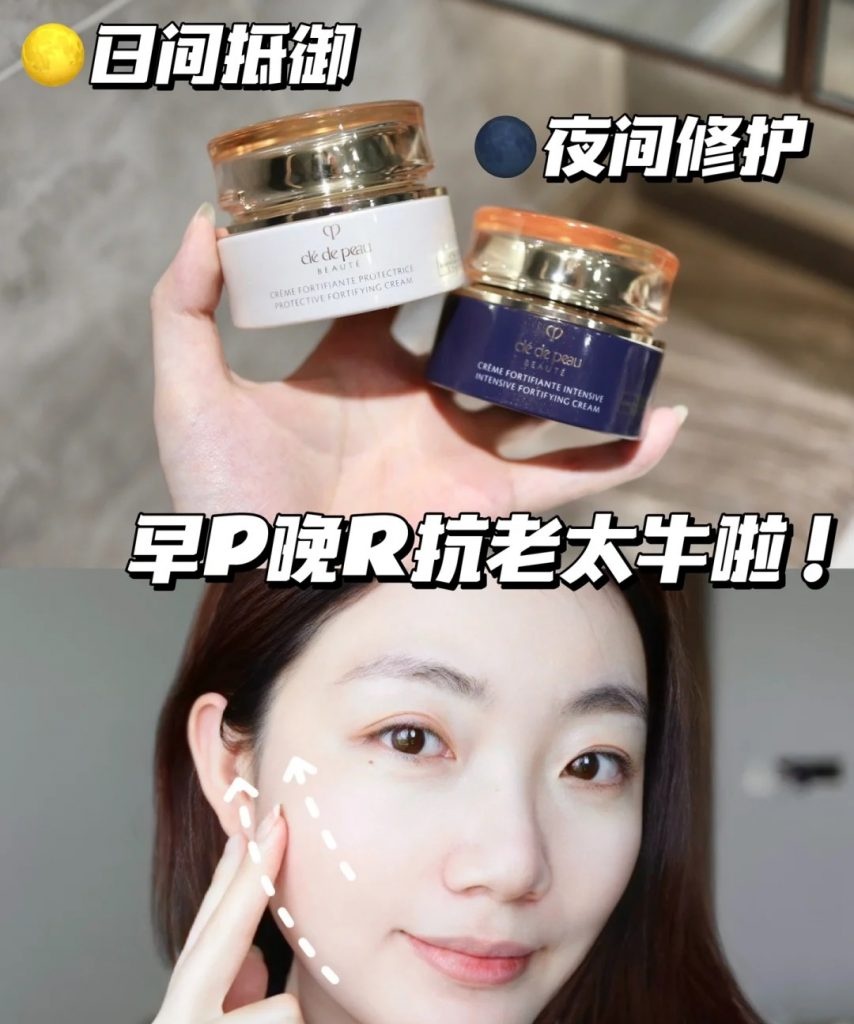 Brands are targeting them through leveraging popular hashtags on Xiaohongshu. #早P晚R (Morning Protect Evening Recover) has 2.1 million views. Photo: Xiaohongshu screenshot