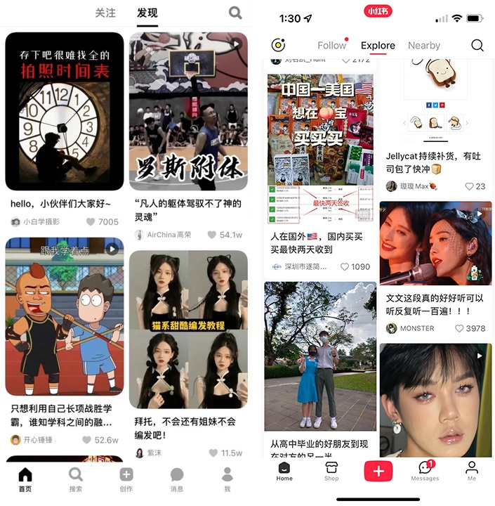 Kesong's layout (left) closely resembles Xiaohongshu's explore page (right). Photo: Screenshots