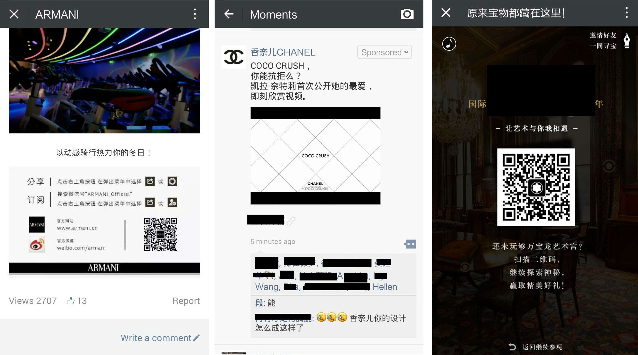 Armani illustrates how users can share their blog post on WeChat Moments (far left), Montblanc uses a moving pen tip icon to point to where users can click to share their blog post (far right), examples of non-incentivized prompts to spread the word. In the middle screenshot, Chanel advertises its campaign video in WeChat Moments.
