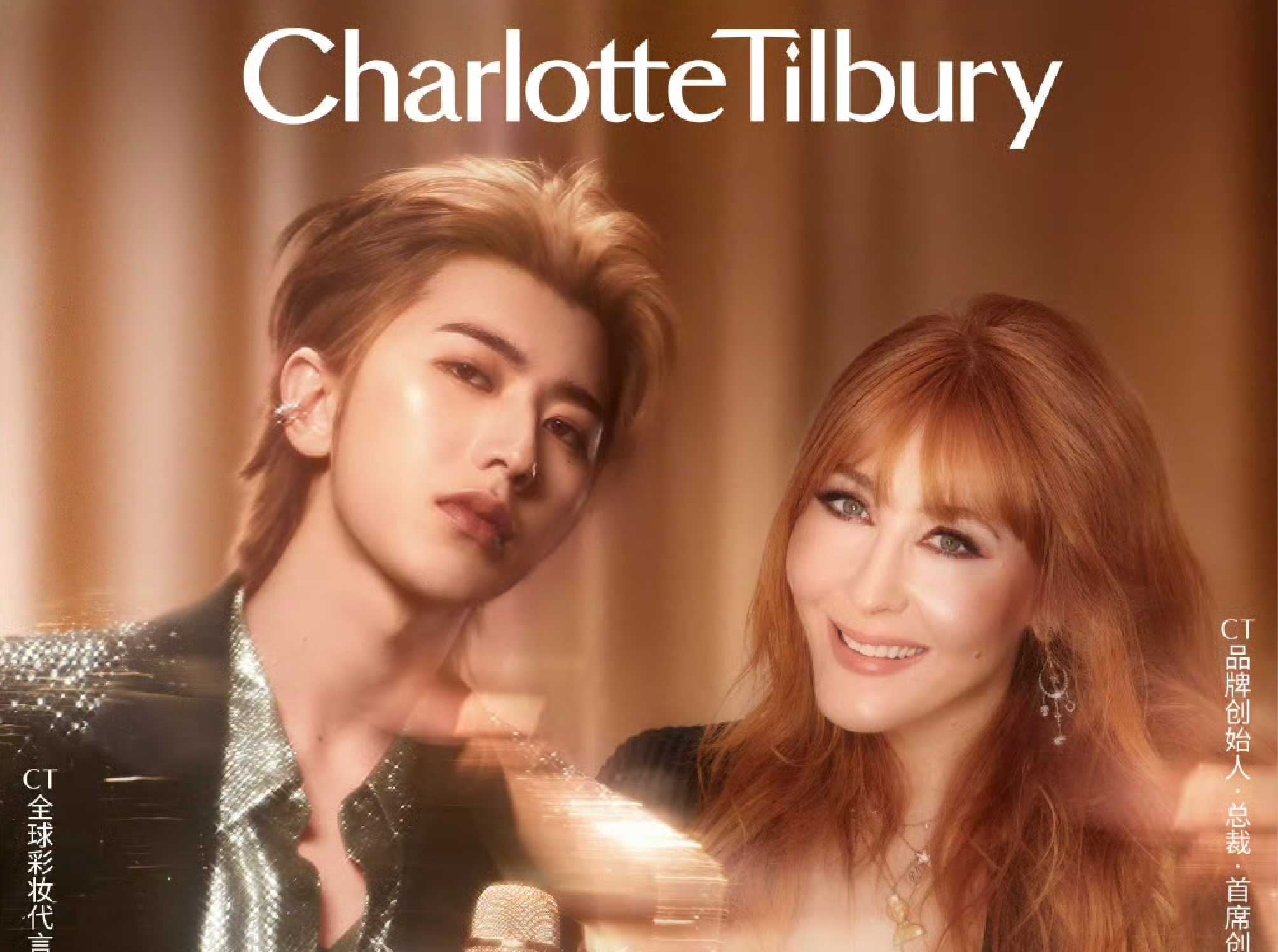 Charlotte Tilbury's Viral Livestream: A Sales Sensation Despite Interruptions