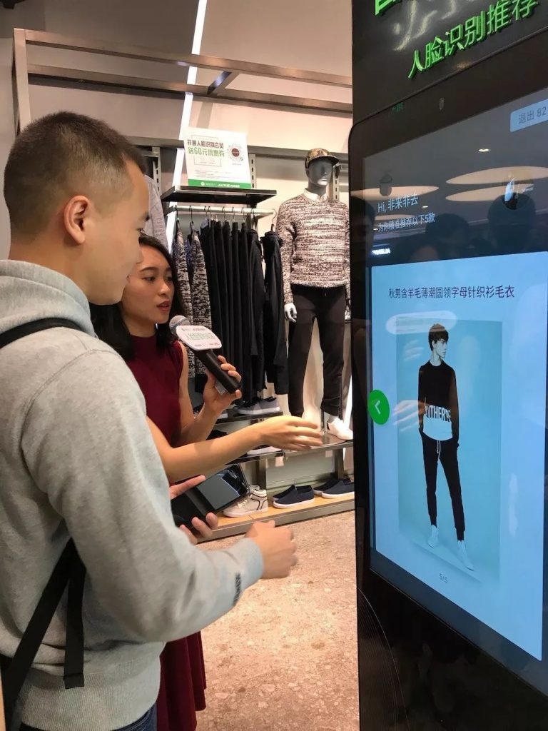 An interface presents intelligent recommendations to the customer at Jack amp; Jones. Photo courtesy: Sohu