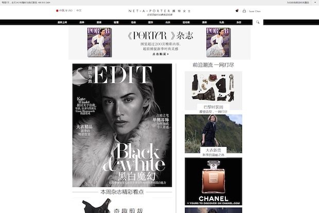 Net-a-Porter's China homepage. (Courtesy Photo)