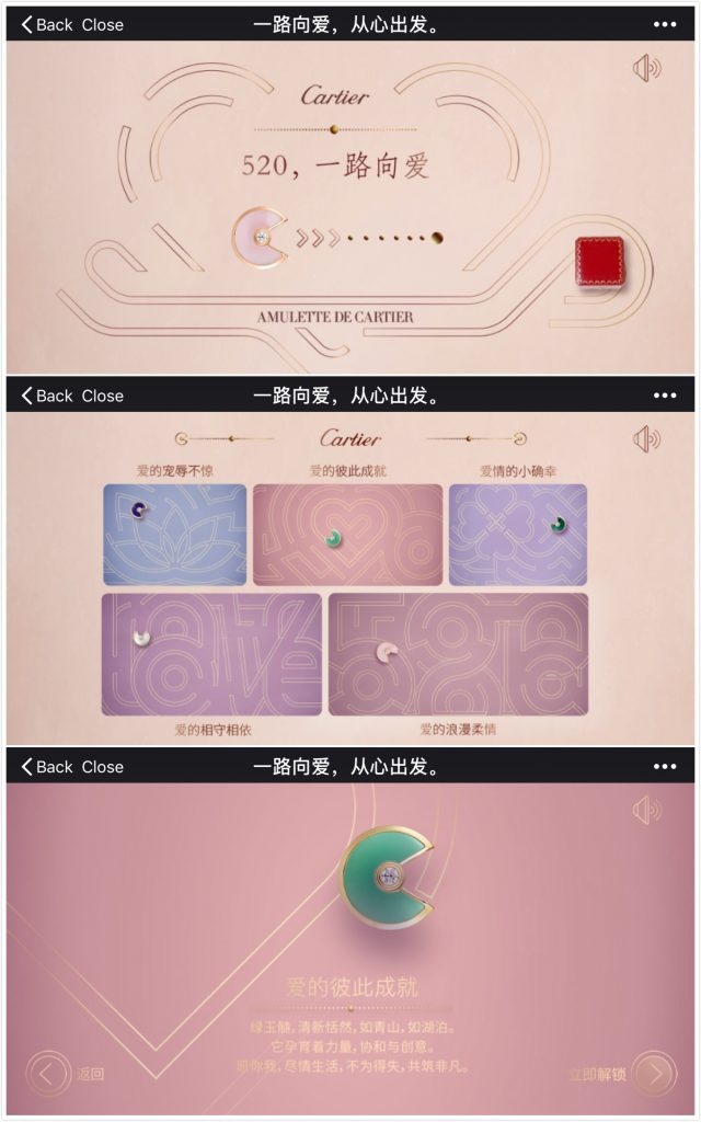 On the occasion of “520”, Cartier designed an H5 page with its Amulette de Cartier series moving in five different labyrinths shaped like a flower, a heart, a four-leaf clover and the characters for “love” and “520”.