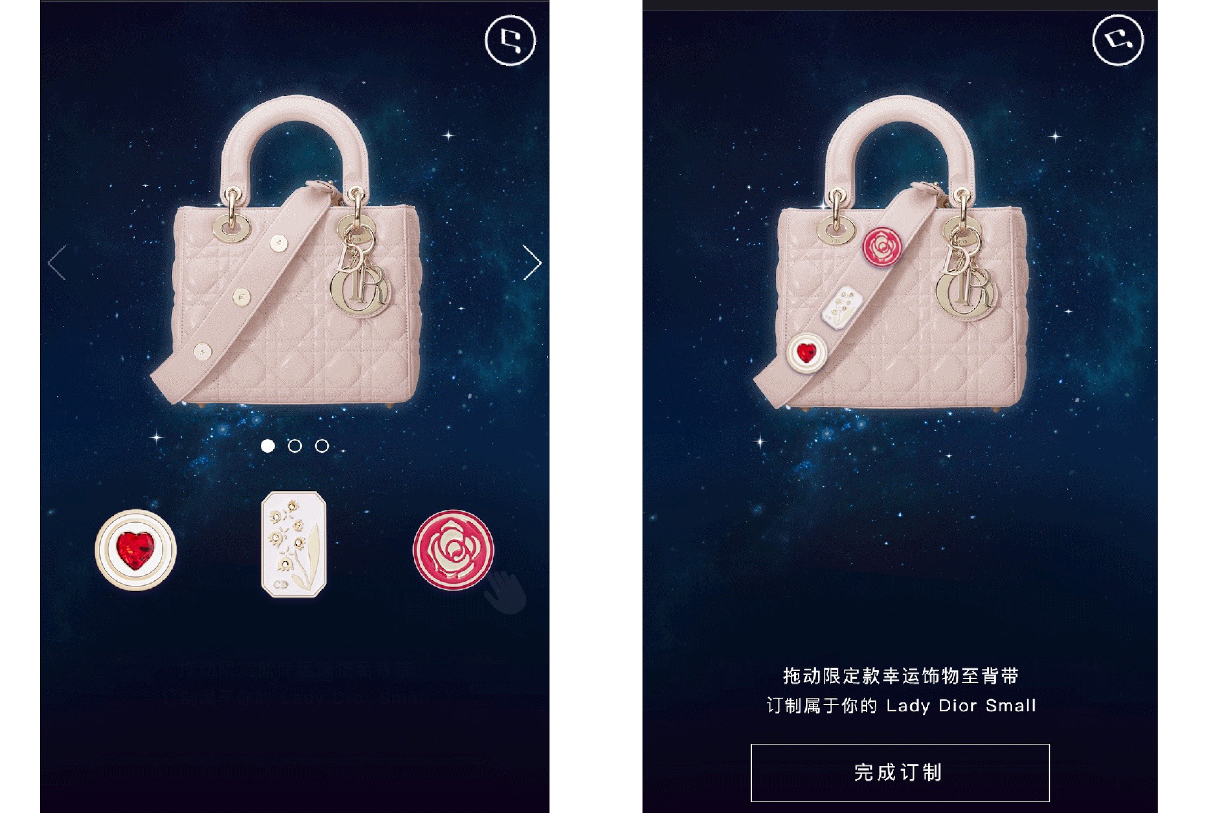 Screenshots from Dior's customizable WeChat feature. 