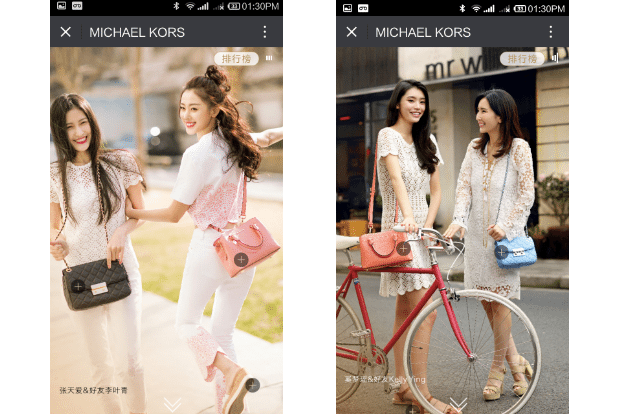 Screenshots of the Michael Kors Chic Together WeChat campaign.