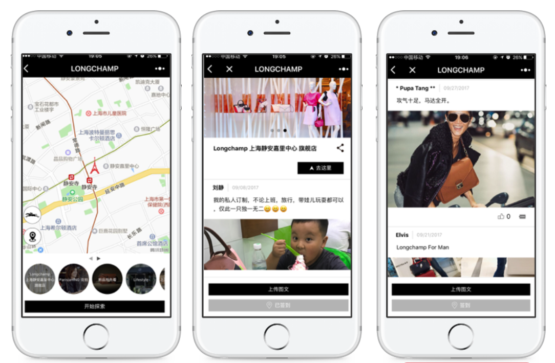 Longchamp’s community sharing app