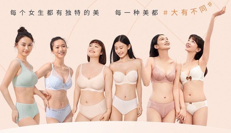 Bras Soft and Shapely with Strong Scalability - China Underwear and  Lingerie price