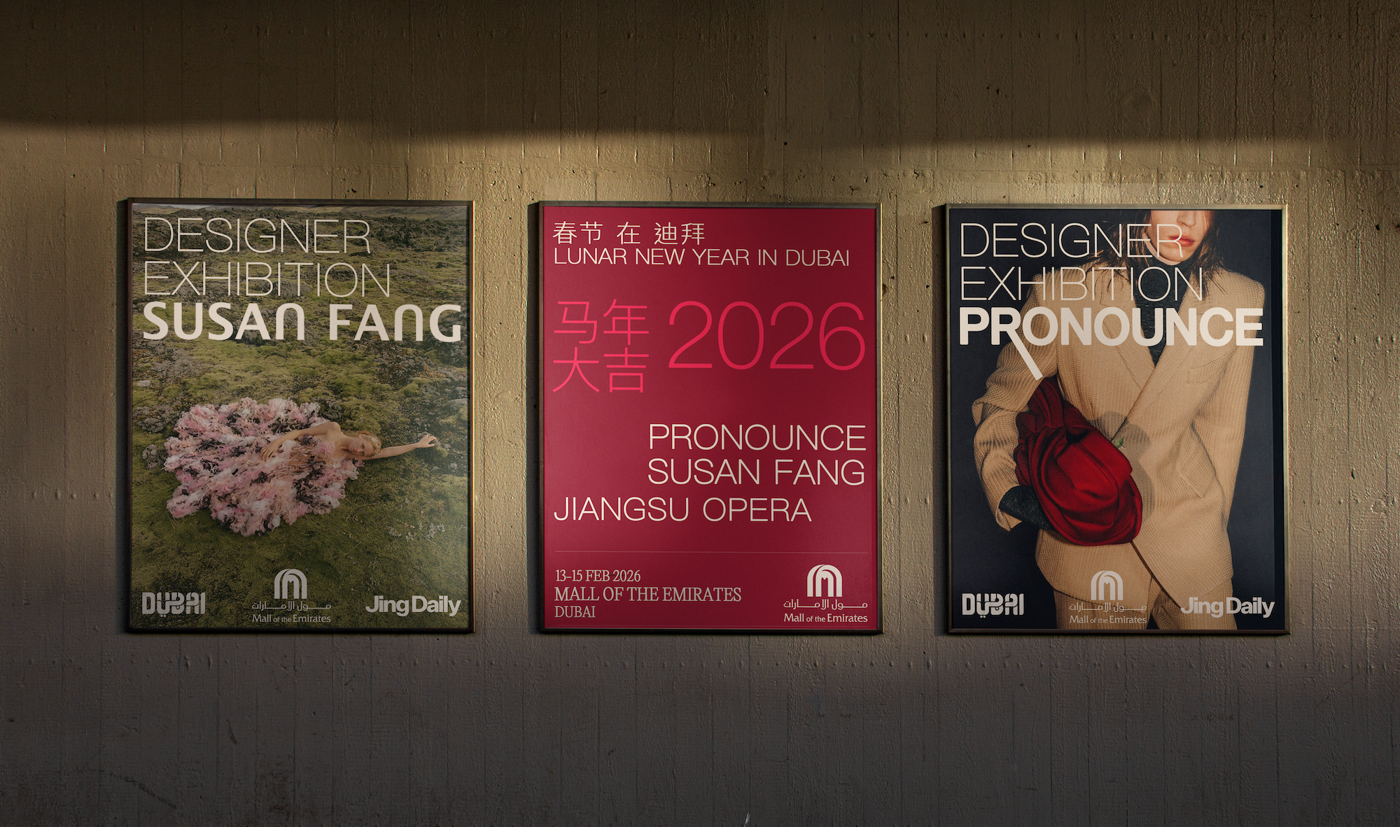 Chinese New Year in Dubai