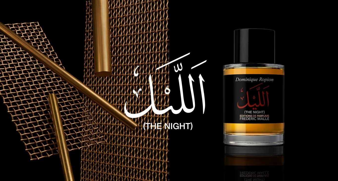 Frederic Malle’s oud perfume, The Night, is a blend of Indian oud and Turkish rose, with hints of saffron, amber, and sandalwood. Photo: Frederic Malle 