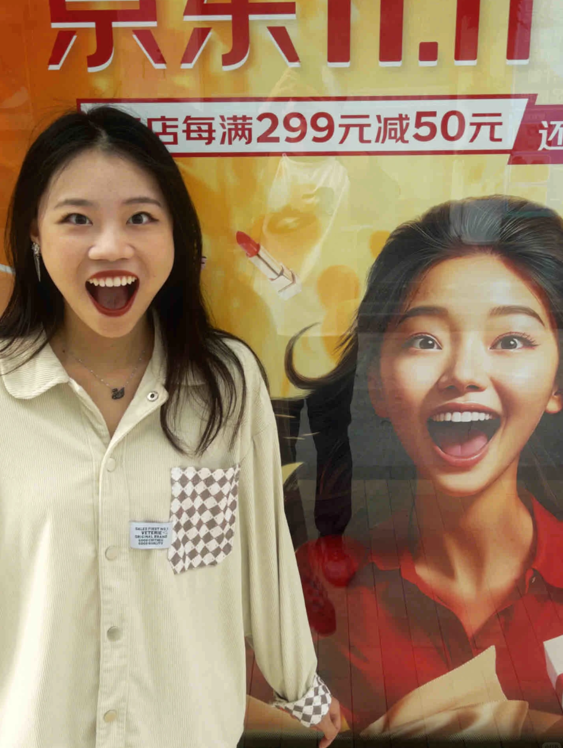 Netizen @chaobingningmengcha standing next to one of the many AI-generated posters JD.com made for 11.11, seen offline across China. Image: Xiaohonghshu