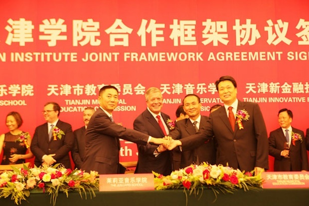 Juilliard reps signed the framework agreement with Tianjin this week
