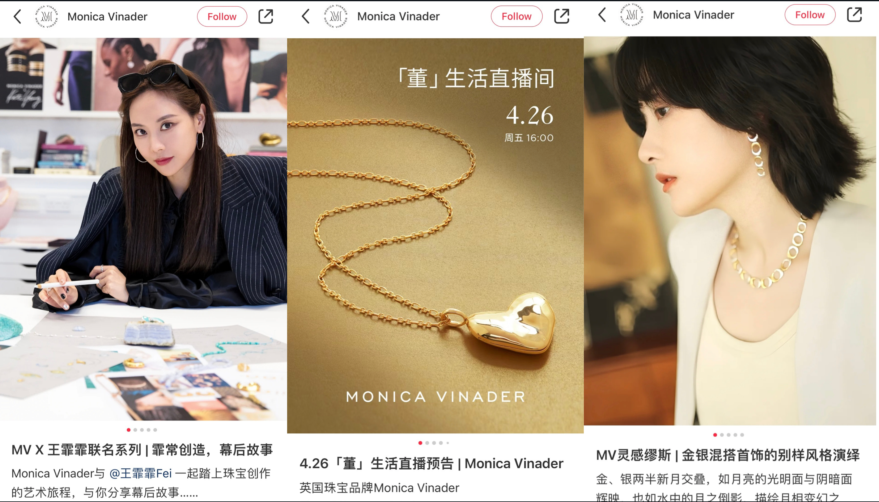 Monica Vinader's digital-first strategy across China has spurred impressive growth. Image: Xiaohongshu