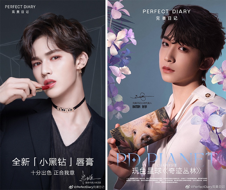 Perfect Diary employs idols Zhu Zhengting (left) and Liu Ye to star in its campaigns. Photo: Perfect Diary's Weibo