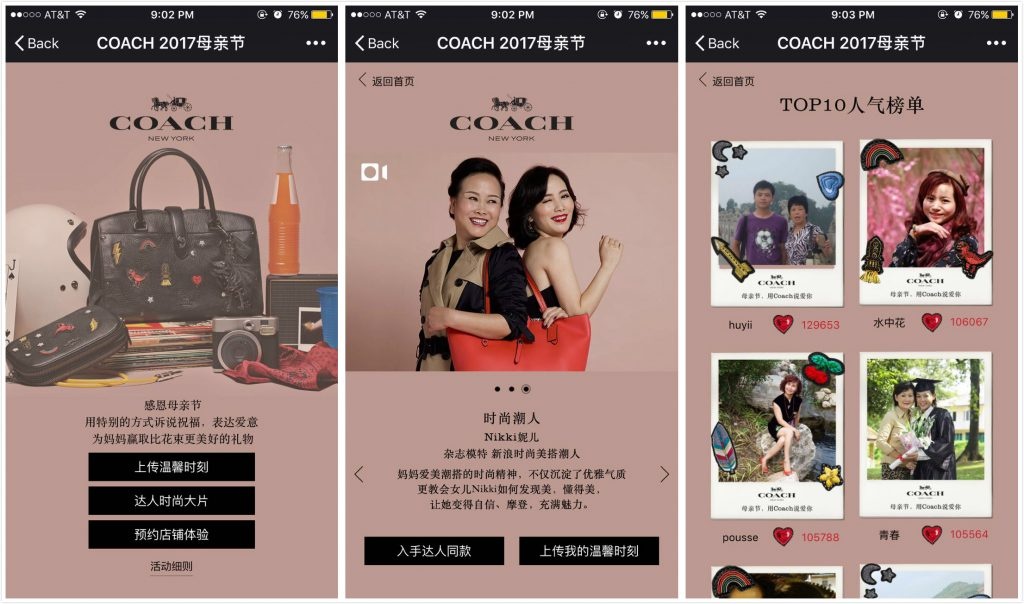 Coach's WeChat campaign on Mother's Day invites users to upload their best photos with their mothers.