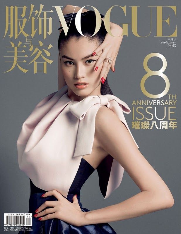 Vogue China Hails 8th Anniversary With China's Top Models | Jing 