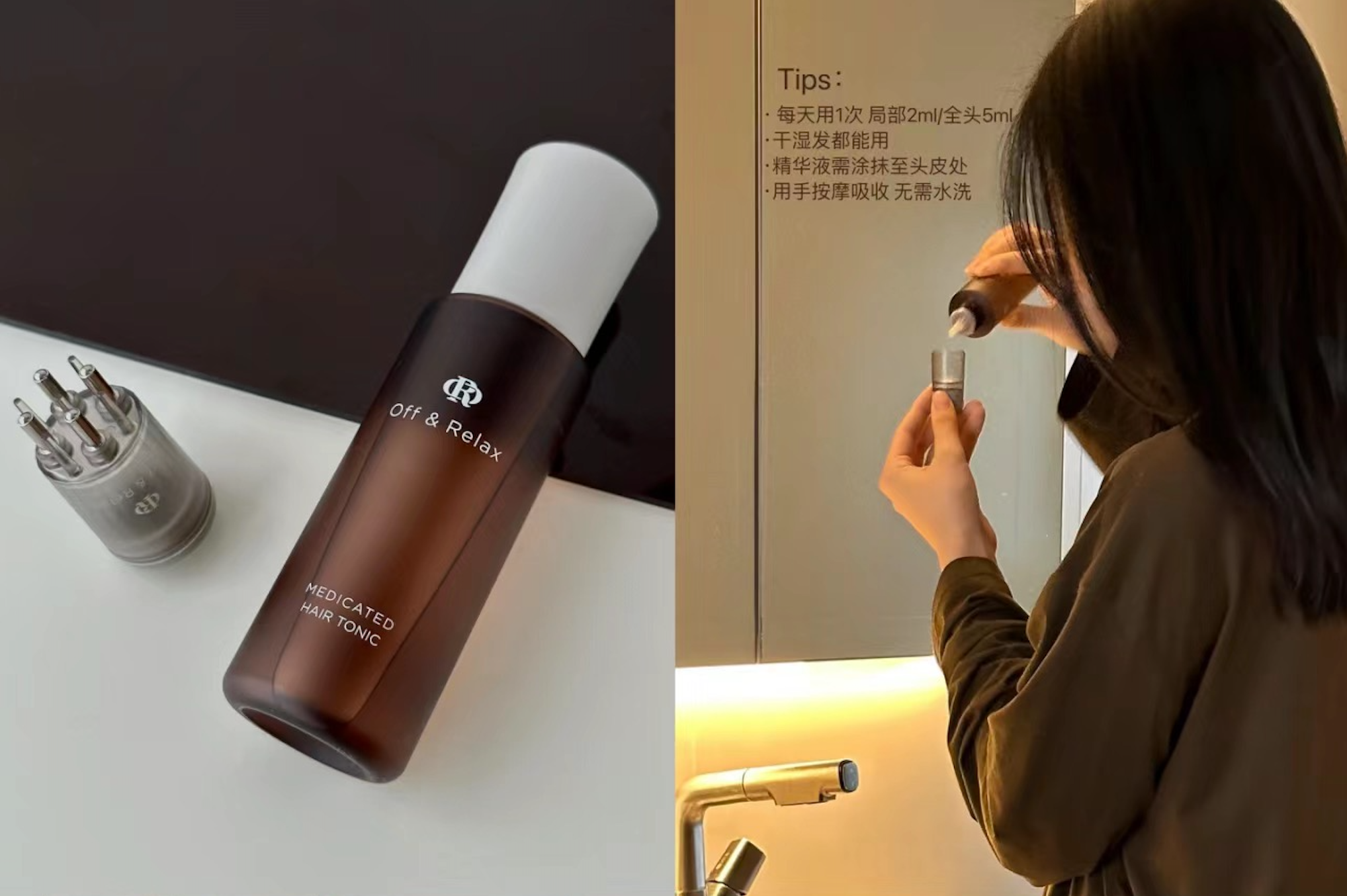 How hair care is China’s burgeoning new wellness trend