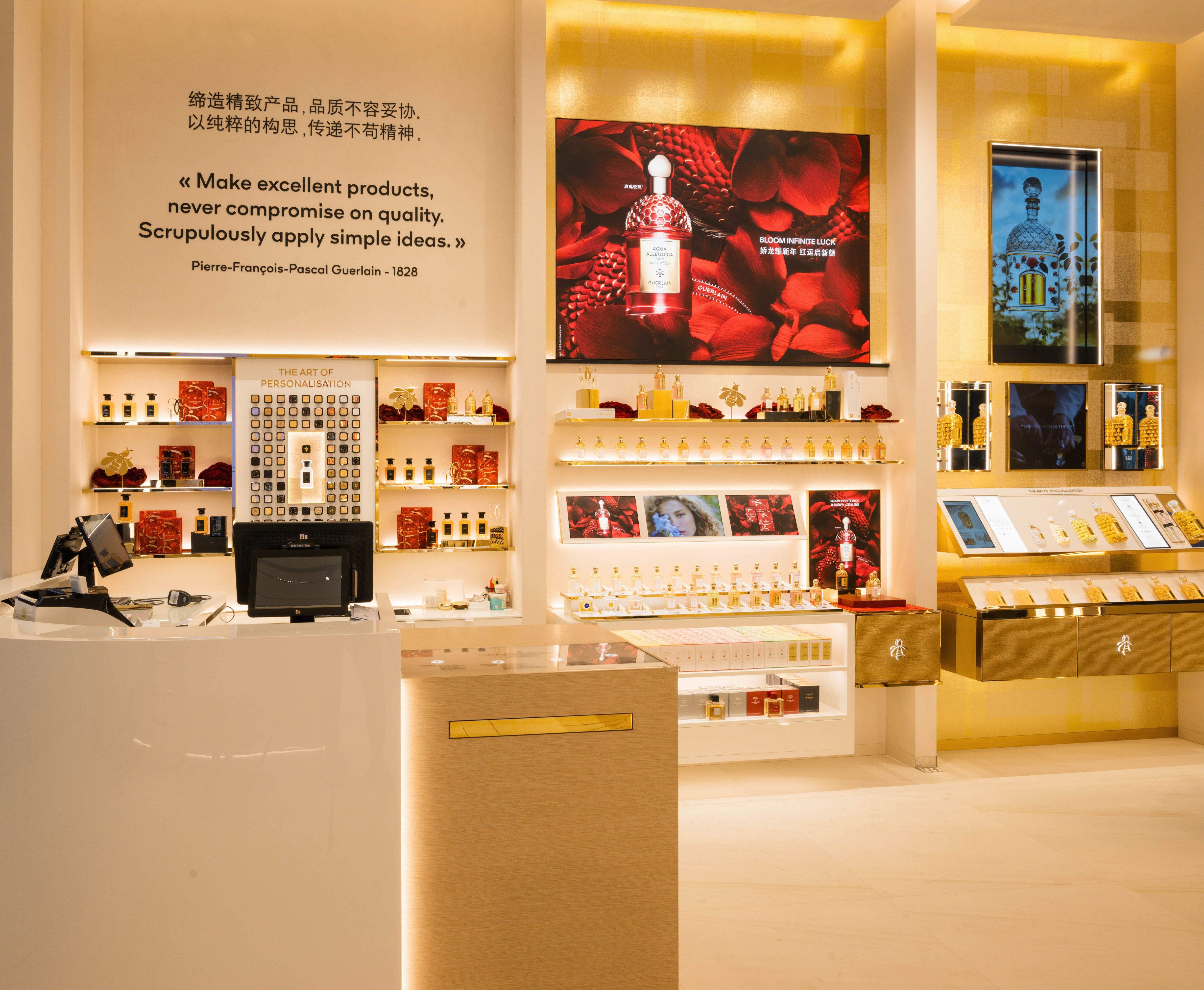 Guerlain offers lavish experiences for Chinese travelers at Sanya
