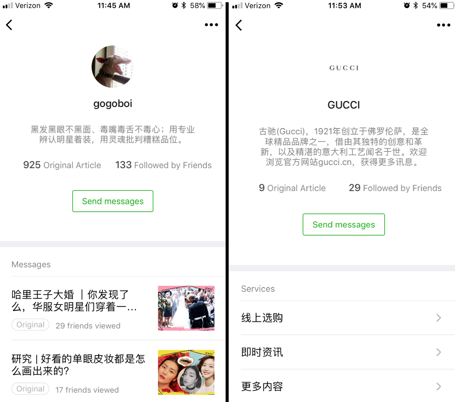 Photo: screenshot of WeChat