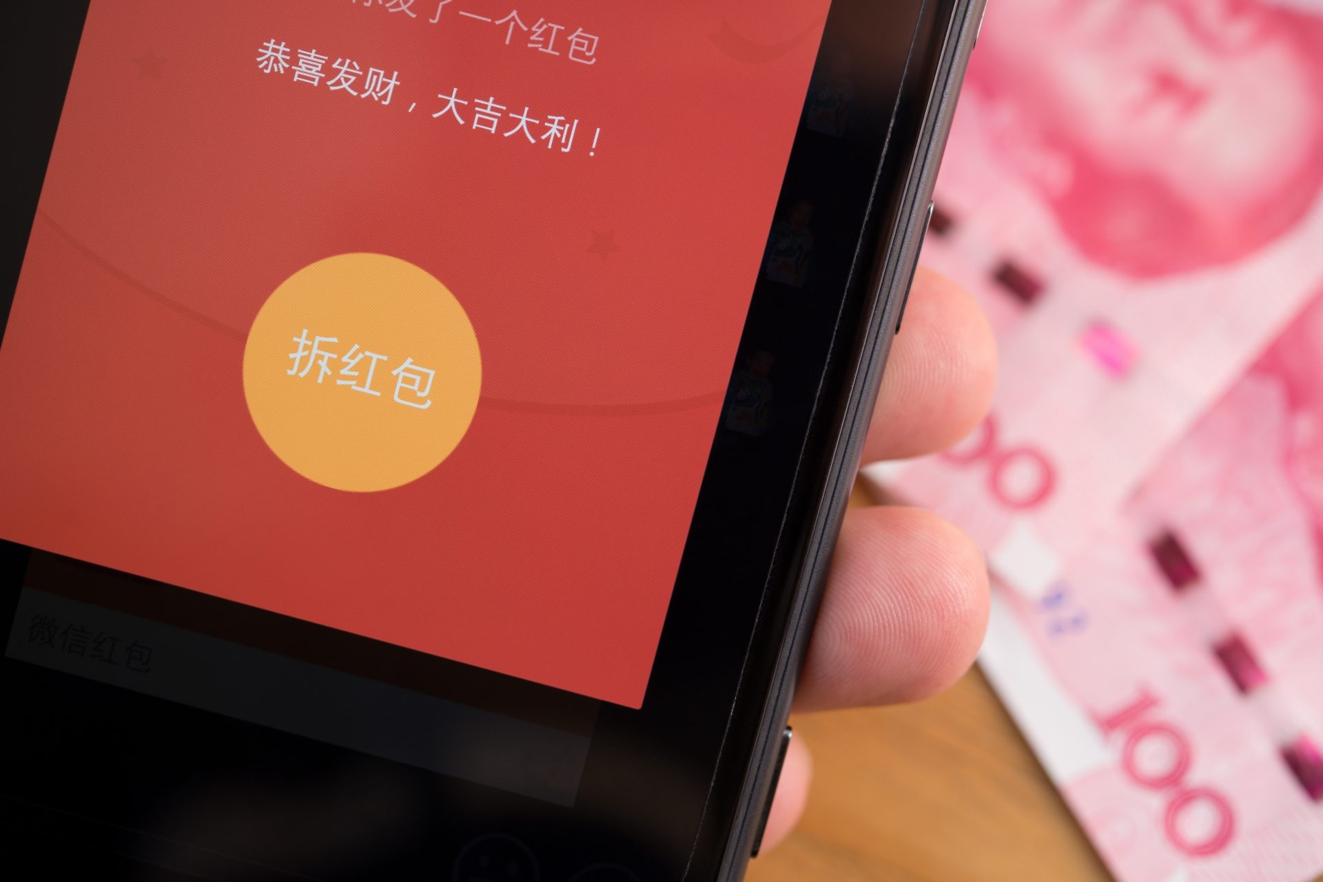 New kiosks in South Korea let Chinese tourists exchange spare coins for WeChat red envelopes before they return to China. (Freer/Shutterstock)