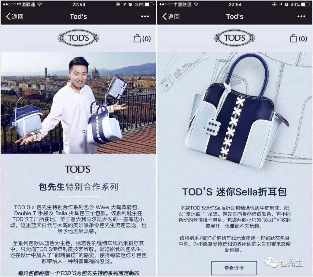 In its sales campaign in June, Tod’s launched a special edition of bag with Mr. Bags.