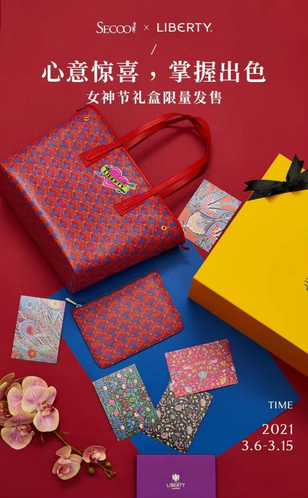 Secoo launched limited-edition gift boxes with Liberty to celebrate International Women's Day. Photo: Secoo's Weibo
