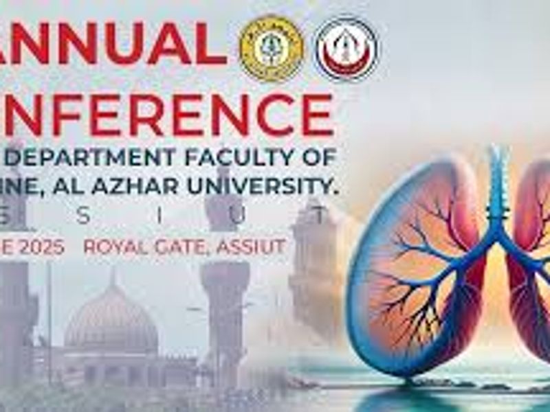 قسم الأمراض الصدرية