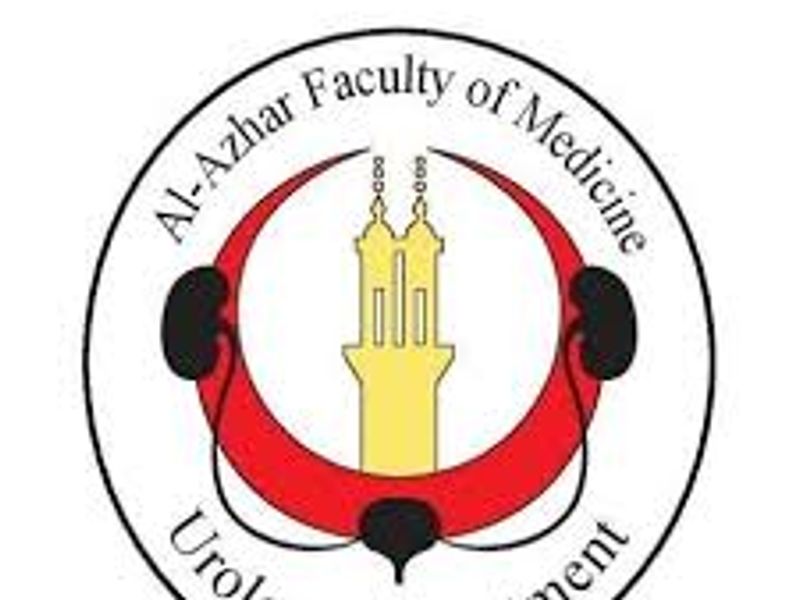 قسم المسالك البولية