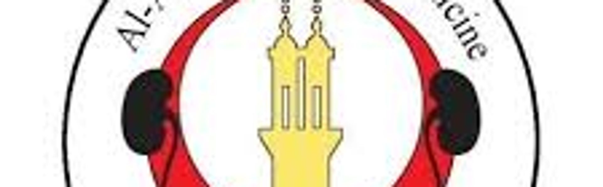 قسم المسالك البولية