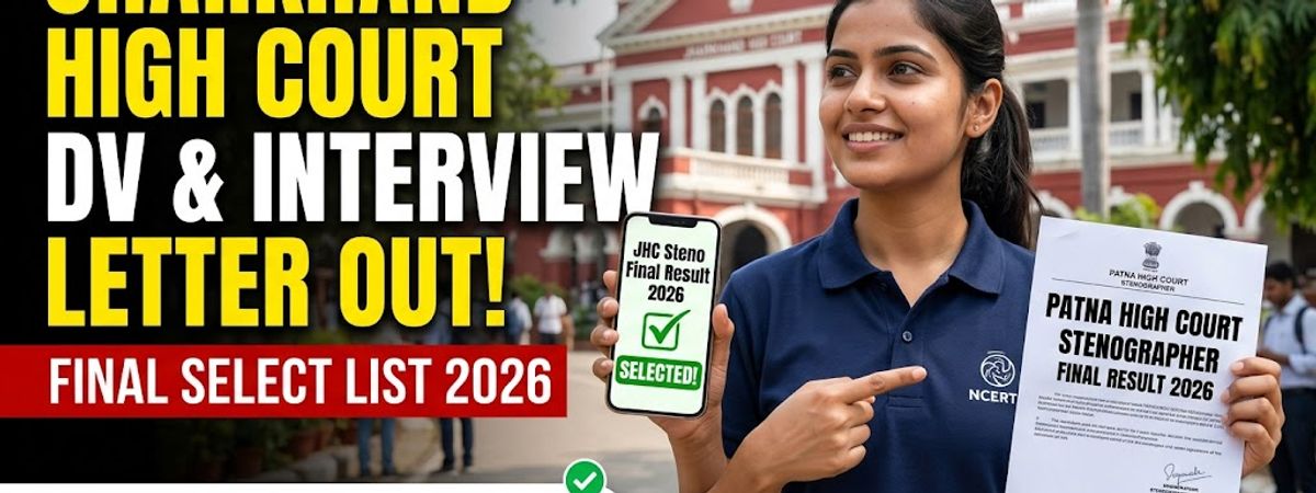 Jharkhand High Court DV & Interview Letter 2026 Released: Download Call Letter for Stenographer & Typist Posts