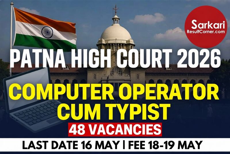 Patna High Court Computer Operator-cum-Typist Recruitment 2026 Apply Online Link & Notification PDF Download 18-19 May Fee Window
