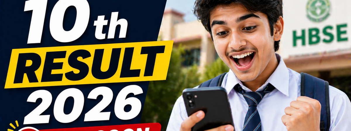 HBSE 10th Result 2026: Haryana Board Class 10 Result Link Expected Soon