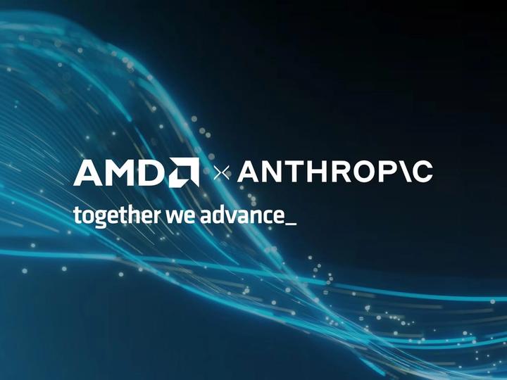 Illustratsioon uudisele: AMD seob kuni viis miljardit dollarit Anthropicu 2 GW kiibiplaaniga