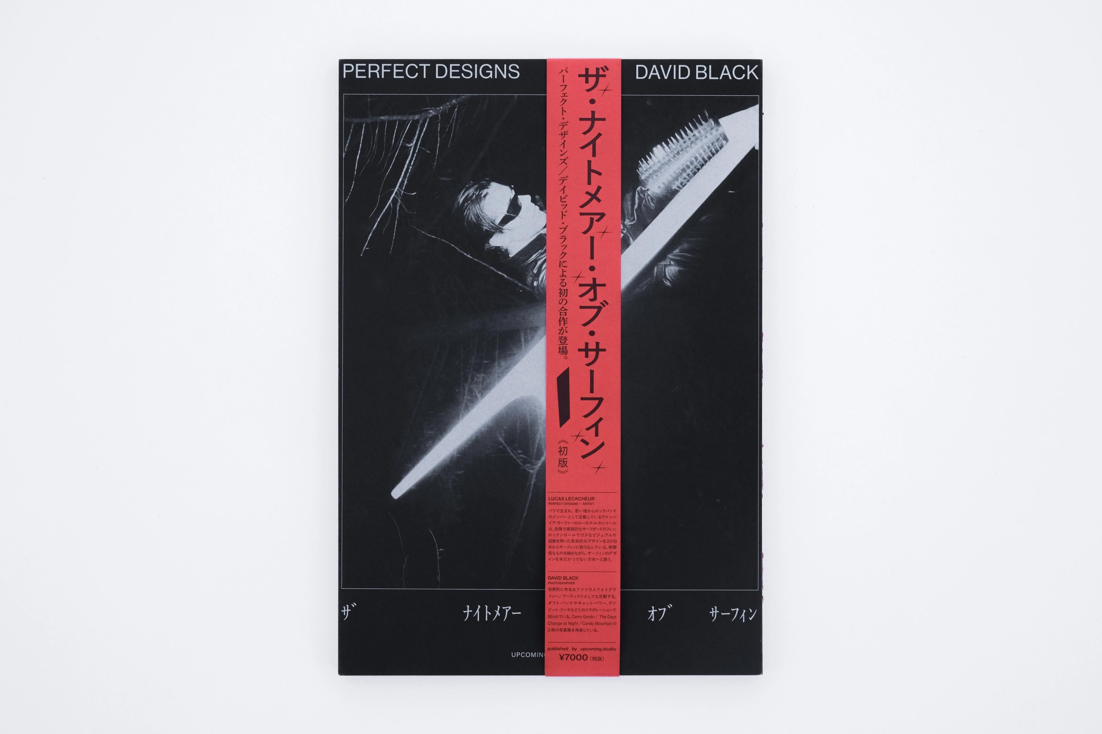 The Nightmare of Surfing